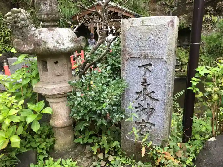 銭洗弁財天宇賀福神社のその他建物