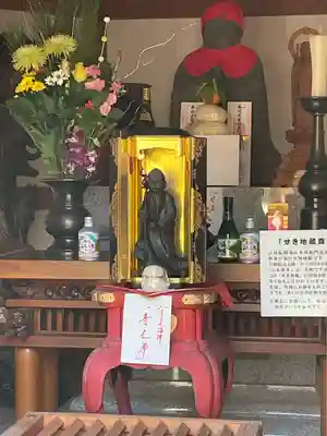 宗格院(東京都)