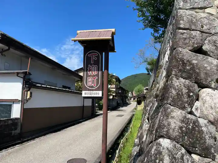 安養寺 (岐阜県)