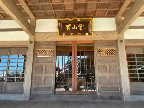 光明寺の本殿・本堂