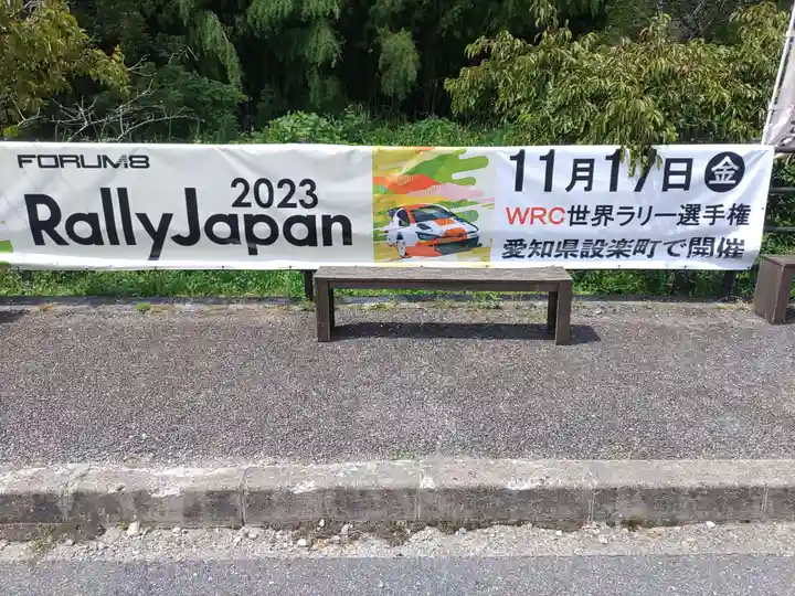 羽布熊野神社(愛知県)