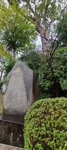 伊勢山皇大神宮(神奈川県)