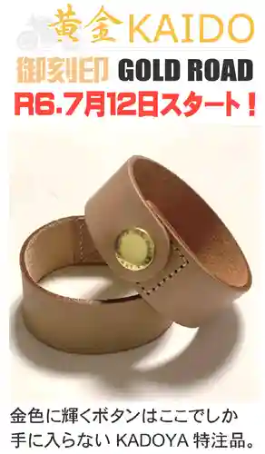 浄土宗　西念寺(三重県)