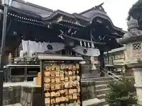 健田須賀神社のその他建物