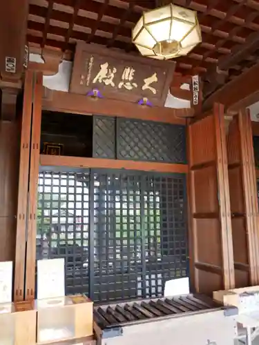 観音山慈眼院（高崎観音）(群馬県)