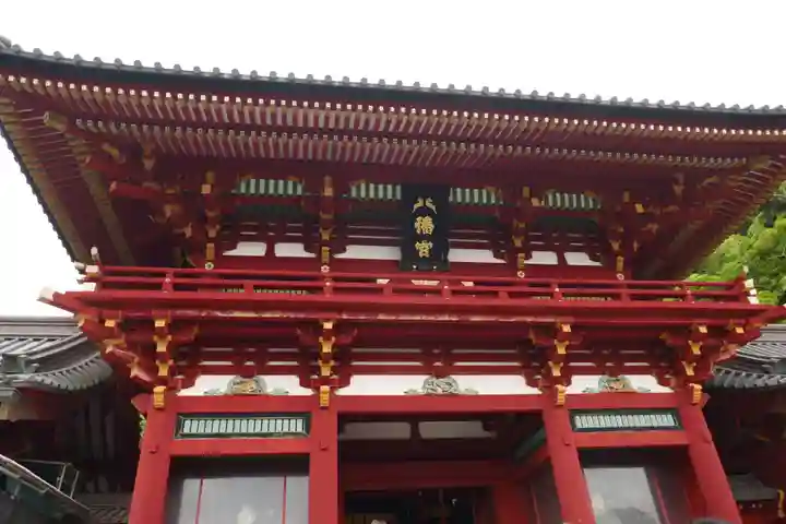 鶴岡八幡宮(神奈川県)