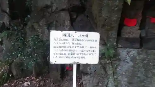 熊野神社のその他建物