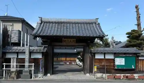光昭寺(愛知県)