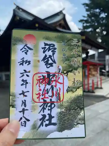 中野沼袋氷川神社の御朱印