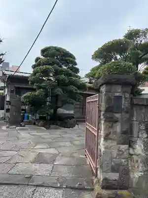 道林寺(東京都)