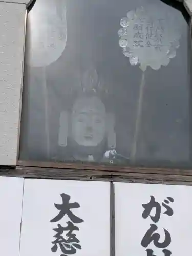 阿弥陀寺の{uncategorized: "未分類", other: "その他", undefined: "問題あり", building: "その他建物", grave: "お墓", sacred_gate: "鳥居", guardian: "狛犬", statue: "像", buddha: "仏像", history: "歴史", nature: "自然", garden: "庭園", animal: "動物", pagoda: "塔", temizu: "手水舎", mountain_gate: "山門・神門", sanctuary: "本殿・本堂", subordinate: "末社・摂社", art: "芸術", scenery: "景色", jizo: "地蔵", ema: "絵馬", goshuin: "御朱印", omikuji: "おみくじ", items: "授与品その他", amulet: "お守り", goshuincho: "御朱印帳", eats: "食事", festival: "お祭り", votive_dance: "神楽", shichigosan: "七五三参", wedding: "結婚式", experience: "体験その他", initially: "初詣", around: "周辺", anti_infection: "感染症対策"}
