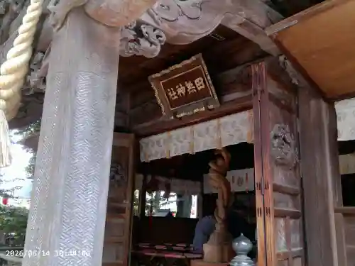 田無神社(東京都)
