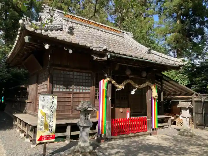 下野 星宮神社の{uncategorized: "未分類", other: "その他", undefined: "問題あり", building: "その他建物", grave: "お墓", sacred_gate: "鳥居", guardian: "狛犬", statue: "像", buddha: "仏像", history: "歴史", nature: "自然", garden: "庭園", animal: "動物", pagoda: "塔", temizu: "手水舎", mountain_gate: "山門・神門", sanctuary: "本殿・本堂", subordinate: "末社・摂社", art: "芸術", scenery: "景色", jizo: "地蔵", ema: "絵馬", goshuin: "御朱印", omikuji: "おみくじ", items: "授与品その他", amulet: "お守り", goshuincho: "御朱印帳", eats: "食事", festival: "お祭り", votive_dance: "神楽", shichigosan: "七五三参", wedding: "結婚式", experience: "体験その他", initially: "初詣", around: "周辺", anti_infection: "感染症対策"}