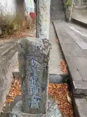 清岩禅寺の塔