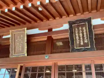 達磨寺のその他建物