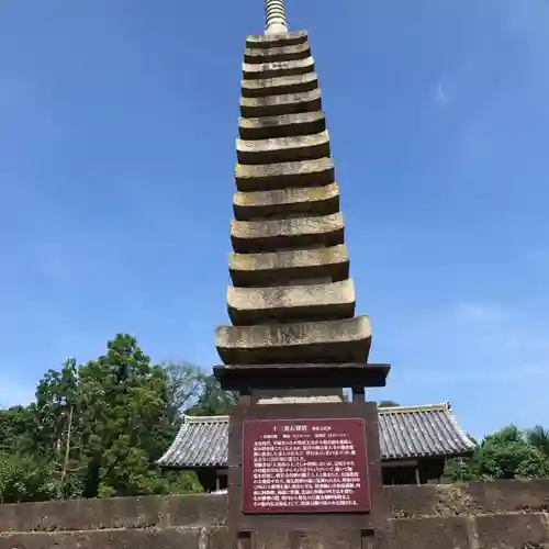 般若寺 ❁﻿コスモス寺❁の塔