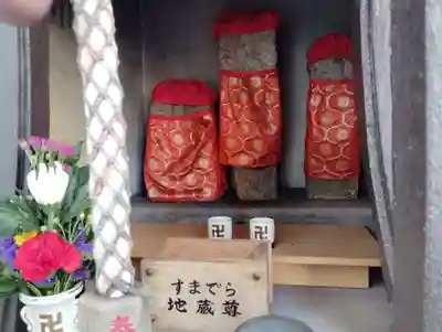 すまでら地蔵尊(兵庫県)