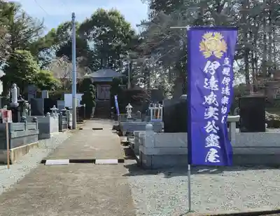 萬松山大雄寺(宮城県)
