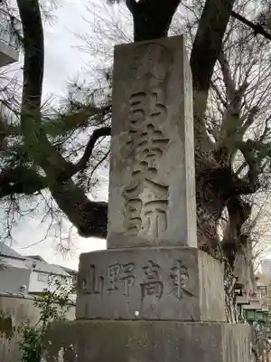 長命寺のその他建物