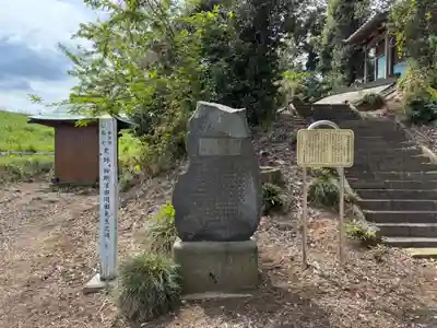 浅間神社(埼玉県)