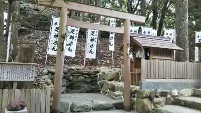 宇治神社の鳥居