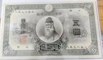 宇倍神社(鳥取県)