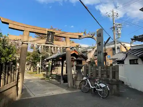 福住吉神社の鳥居