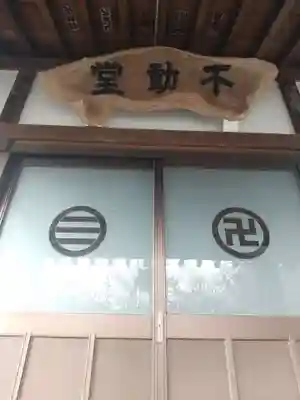 金蔵院（薬師寺）(栃木県)