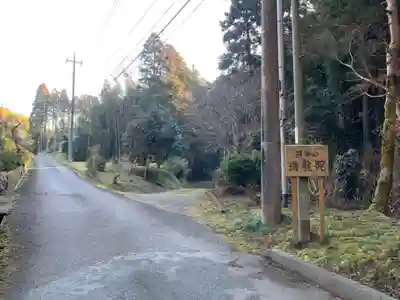 瑞竜院(千葉県)