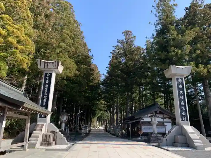 高野山金剛峯寺奥の院のその他建物