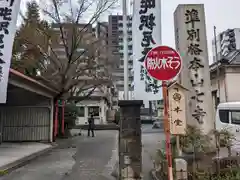 七寺（長福寺）(愛知県)