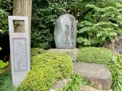 永昌寺(東京都)