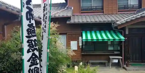 性慶院のその他建物