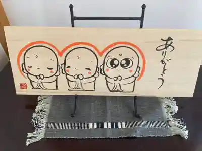 法雲寺(宮城県)