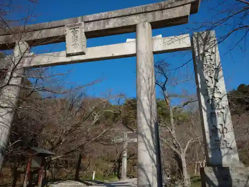 宝満宮竈門神社の鳥居