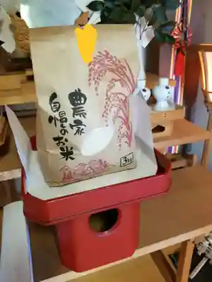 伏木香取神社の授与品その他