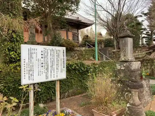 正文寺の歴史