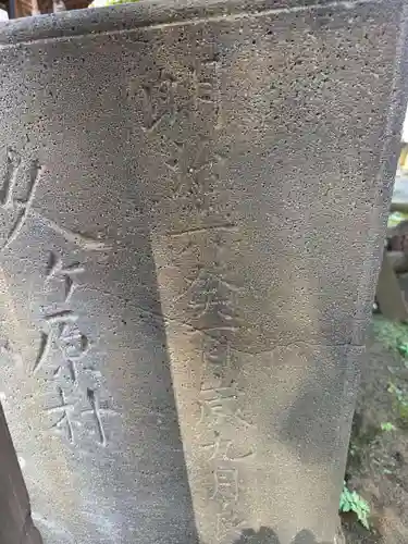 久が原西部八幡神社(東京都)