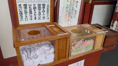 寛永寺不忍池弁天堂のおみくじ