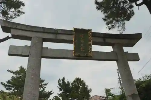 建部大社のその他建物