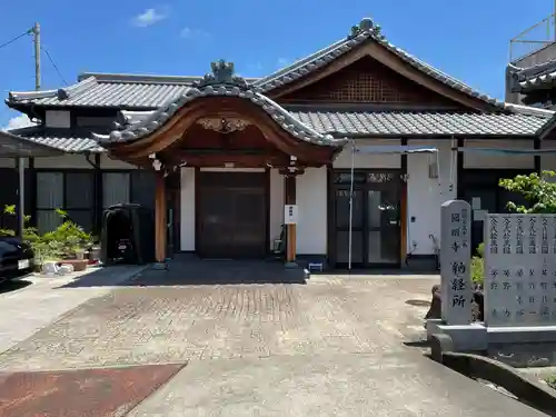 圓明寺（円明寺）(愛媛県)