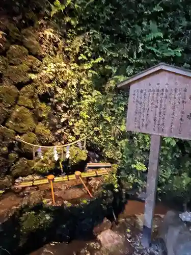 貴船神社の手水舎