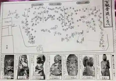 明治寺(東京都)