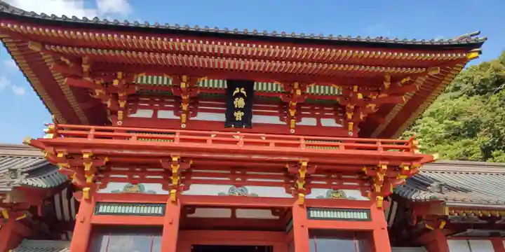 鶴岡八幡宮(神奈川県)