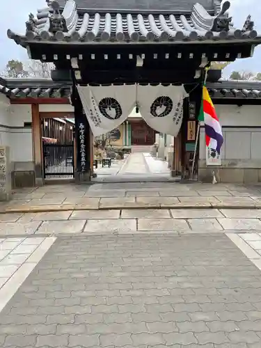 称念寺の山門