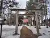 秩父神社(北海道)