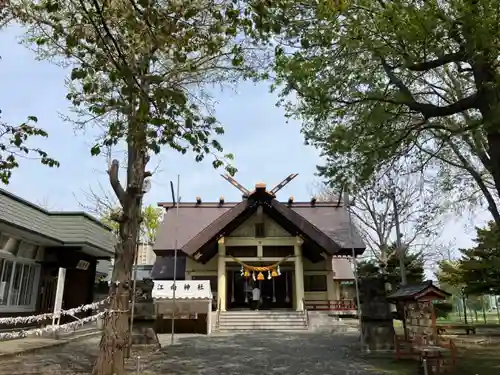 江南神社(北海道)