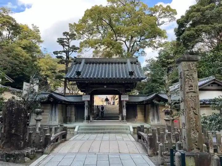 清荒神清澄寺(兵庫県)