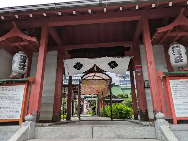仙台大神宮の山門・神門