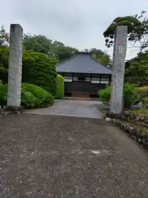 宗関寺の山門・神門